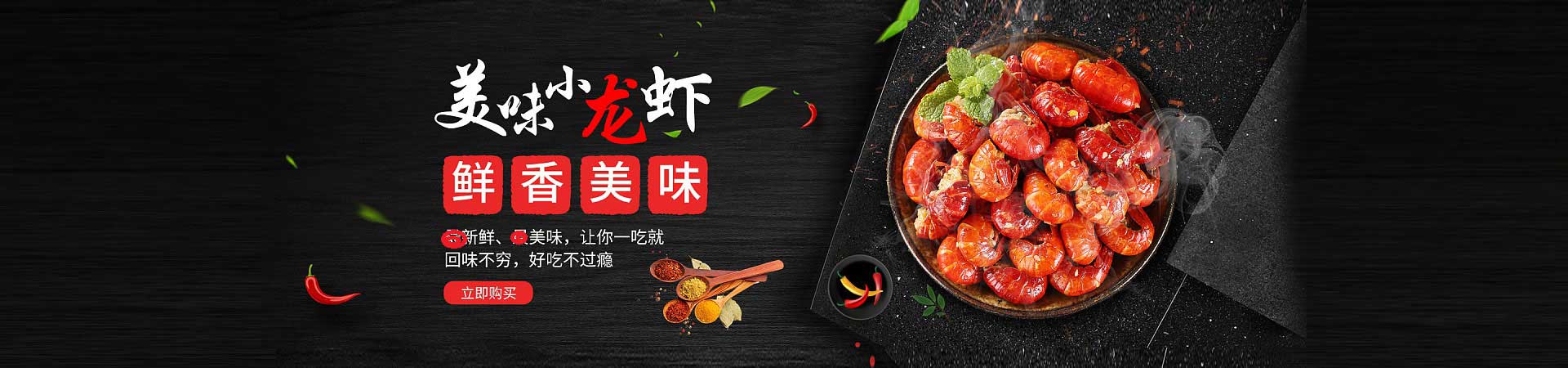 调楼镇卤肉熟食